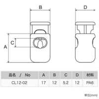 CL12 NIFCO Resin Spring Cord Lock[Buckles And Ring] NIFCO Sub Photo