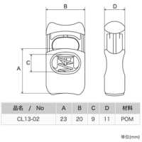 CL13 NIFCO Metal Spring Cord Lock[Buckles And Ring] NIFCO Sub Photo