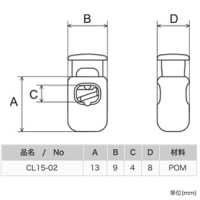 CL15 NIFCO Resin Spring Cord Lock[Buckles And Ring] NIFCO Sub Photo