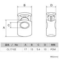 CL17 NIFCO Metal Spring Cord Lock[Buckles And Ring] NIFCO Sub Photo