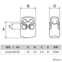 CL24-MS NIFCO Metal Spring Cord Lock[Buckles And Ring] NIFCO Sub Photo