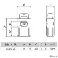 CL25 NIFCO Resin Spring Cord Lock[Buckles And Ring] NIFCO Sub Photo