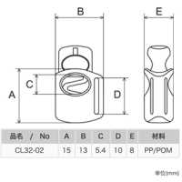 CL32 NIFCO Resin Spring Cord Lock[Buckles And Ring] NIFCO Sub Photo