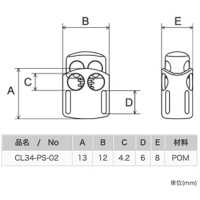 CL34-PS NIFCO Resin Spring Cord Lock[Buckles And Ring] NIFCO Sub Photo