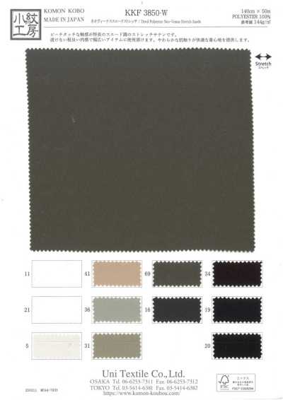 KKF3850-W Neo Venus Suede Stretch