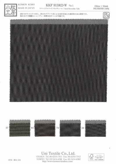 KKF9159CD-W Reversible Fine Net Tulle