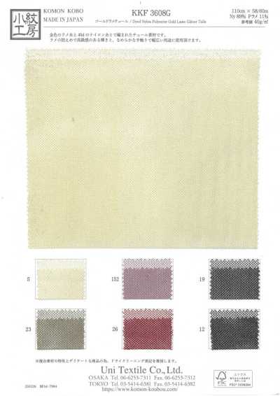KKF3608G Gold Lame Tulle