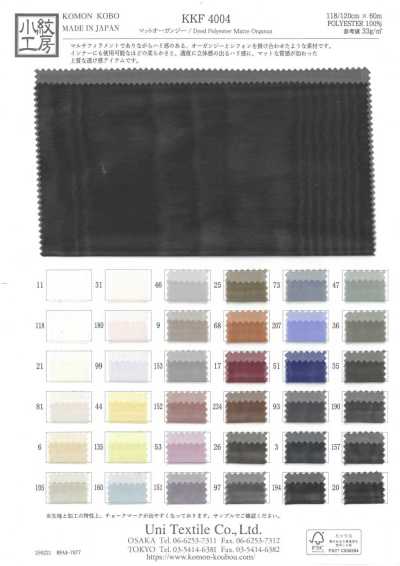 KKF4004 Matte Organza