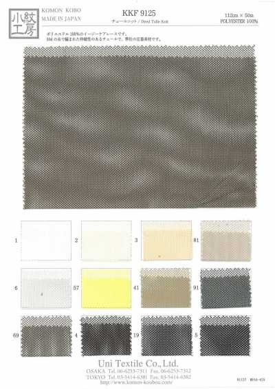 KKF9125 Tulle Knit
