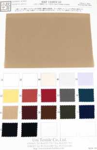 KKF1049SY-52 Nordis Sandwash Surface Vintage Wide Wide Width[Textile / Fabric] Uni Textile(Komon Studio) Sub Photo