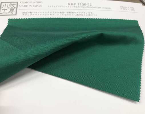 KKF1150-52 Lighty Grosgrain Stretch Wide[Textile / Fabric] Uni Textile Sub Photo