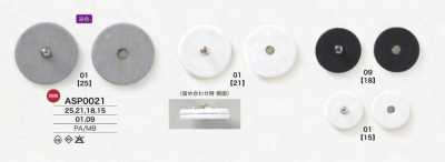 Nylon Resin/brass Silk Snap Button