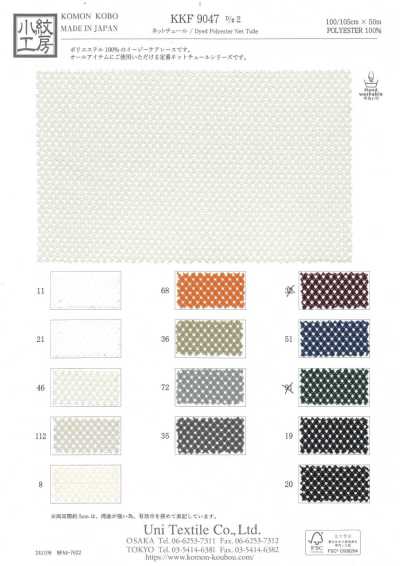 KKF9047-D/2 Net Tulle