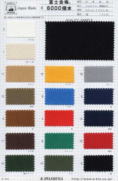 6000 Fujikinbai Cotton Canvas No. 6 Mercerized, Resin-Finished