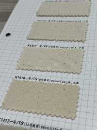 K1416 Fujikinbai Kinume Cotton Canvas No. 9 Kibata[Textile / Fabric] Fuji Gold Plum Sub Photo