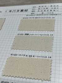 K1422 Fujikinbai Cotton Double Weave Kibata[Textile / Fabric] Fujikinbai Sub Photo