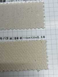 K1422 Fujikinbai Cotton Double Weave Kibata[Textile / Fabric] Fujikinbai Sub Photo
