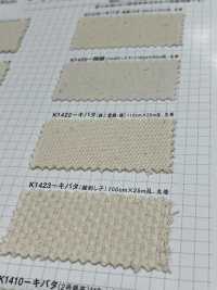 K1423 Fujikinbai Kinume Single Sashiko Kibata[Textile / Fabric] Fuji Gold Plum Sub Photo
