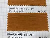 防水帆布9号 Waterproof Canvas No. 11[Textile / Fabric] Fujikinbai Sub Photo