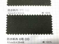 防水帆布9号 Waterproof Canvas No. 11[Textile / Fabric] Fujikinbai Sub Photo