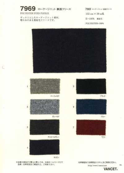 Low Gauge Knit Back Fleece