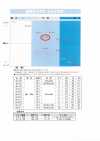 MS-2100 Water-soluble Interlining For Shirts