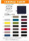 ECO-7 Eco-Citi &lt;Taflex Multi-Twill&gt;