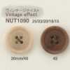 NUT1090 Nut-made 4-hole Button