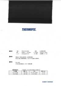 NN7150 Thermofix ® NN Series Jackets For Fusible Interlining Tohkai Thermo Thermo Sub Photo