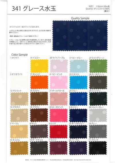 341 Grace Polka Dot Polyester Jacquard