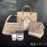 1034 Seat Belt Bag Weave[Ribbon Tape Cord] QUEEN ACE/Okura Shoji Co., Ltd.  - ApparelX