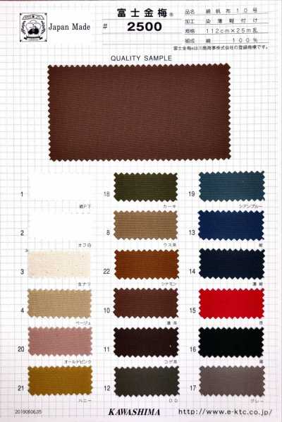 2500 Fujikinbai Cotton Canvas No. 10, Light Adhesive Lamination