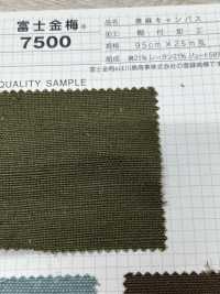 7500 Fujikinbai Burlap (Jute) Canvas Adhesive Lamination[Textile / Fabric] Fuji Gold Plum Sub Photo