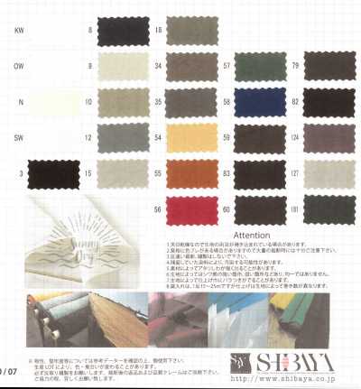 8250 SUNNY DRY Typewriter Sun-dried Washer[Textile / Fabric] SHIBAYA Sub Photo