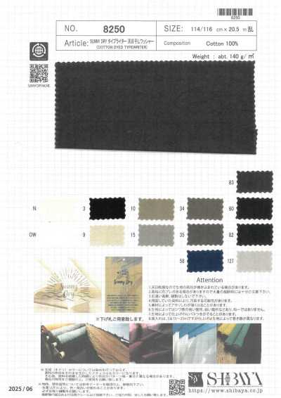 8250 SUNNY DRY Typewriter Cloth Sun-Dried Washer Finish