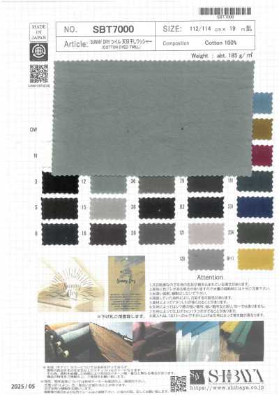 SBT7000 SUNNY DRY Twill Sun-Dried Washer Finish
