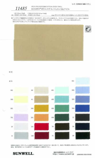 11485 ECOPET® Polyester/cotton 34s Twill