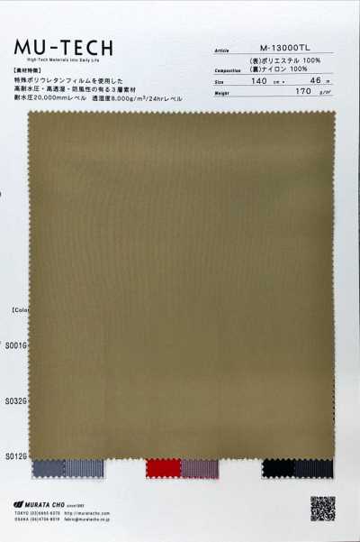 M-13000TL High-performance 3-layer Polyester Knit