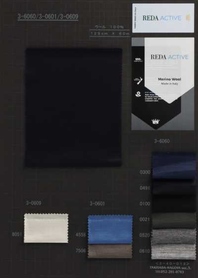 REDA ACTIVE Plain Wool Knit
