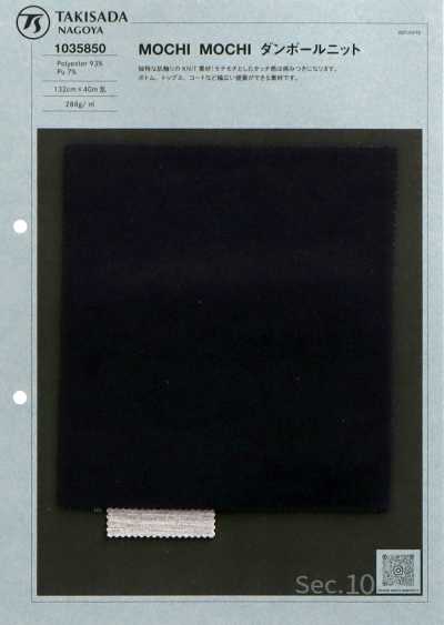 1035850 Mochi-Mochi Spacer Knit