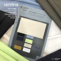 1077018 Mochi Mochi Fleece Hyper Stretch[Textile / Fabric] Takisada Nagoya Sub Photo