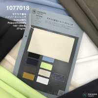 1077018 Soft And Fleece Hyper Stretch Fleece[Textile / Fabric] TAKISADA NAGOYA Sub Photo