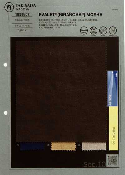 EVALET & Reg; Hopsack (Mocha)