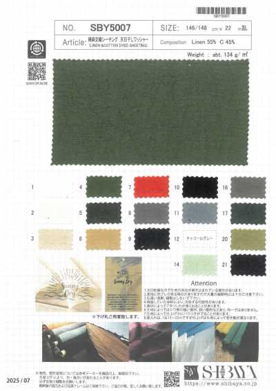 SBY5007 SUNNY DRY Cotton-Linen Union Sheeting, Sun-Dried Washer Finish