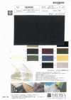 SB4060 SUNNY DRY Twill Weave Dump Sun-dried Washer Processing