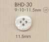 BHD30 DAIYA BUTTONS Impact-Resistant Four-Hole RIVER Shell-Style Polyester Button
