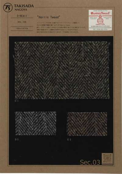 HARRIS Harris Tweed Herringbone