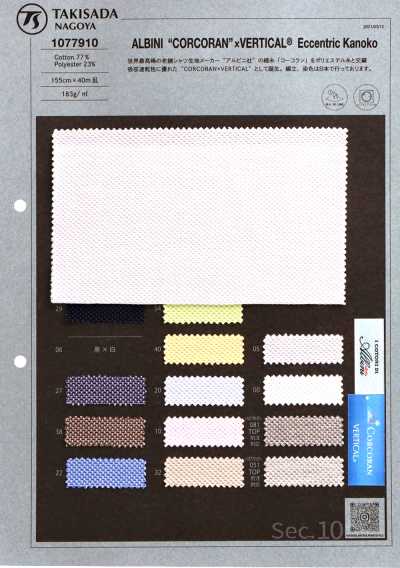 1077910 ALBINI CORCORAN Moisture-Wicking Quick-Dry Irregular Pique Knit