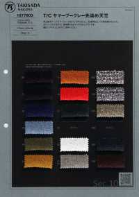 1077603 TC Boucle Yarn Dyed Cotton Jersey[Textile / Fabric] Takisada Additional Images