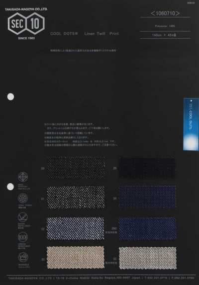 1060710 COOLDOTS Kersey Print